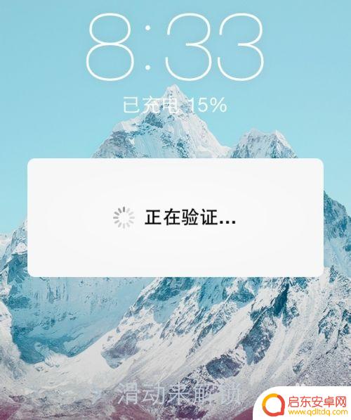 升级中的苹果手机如何退出 iPhone更新系统中途取消方法