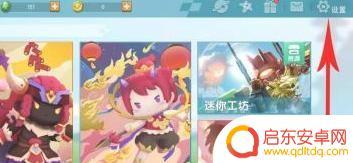 迷你世界怎么qq找回账号 怎么找回迷你世界的旧号
