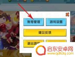迷你世界怎么qq找回账号 怎么找回迷你世界的旧号