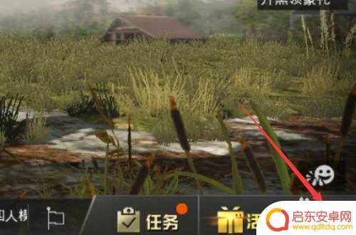 刺激空战如何创建房间 刺激战场创建私人房间