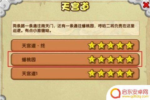 造梦西游ol怎么捕捉稀有宠物 造梦西游OL捕捉宠物攻略