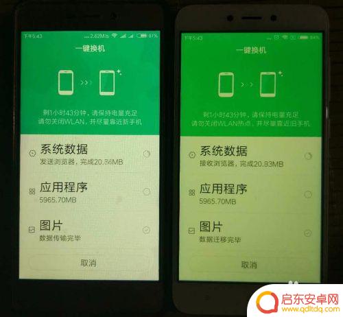 小米手机如何导入旧手机数据 小米手机如何进行新旧手机数据迁移