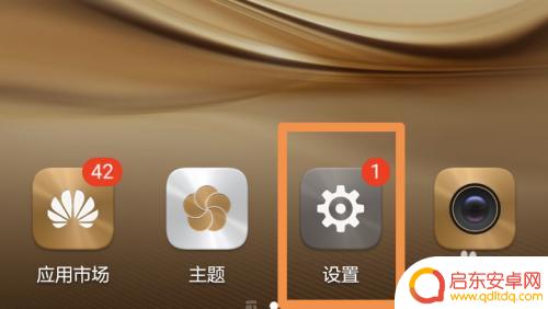 手机怎么将时间设置成24小时 怎样设置手机时间为24小时制
