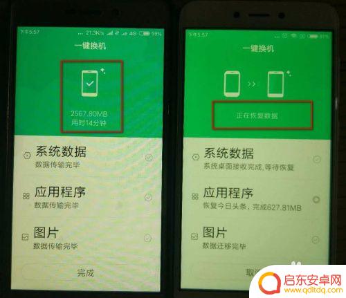 小米手机如何导入旧手机数据 小米手机如何进行新旧手机数据迁移