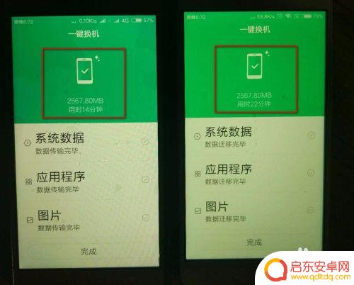 小米手机如何导入旧手机数据 小米手机如何进行新旧手机数据迁移