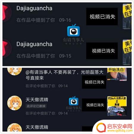 天天jian团队 抖音(天天团队是干什么的)