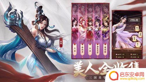 铁杆三国微信激活码礼包 铁杆三国通用兑换码大全