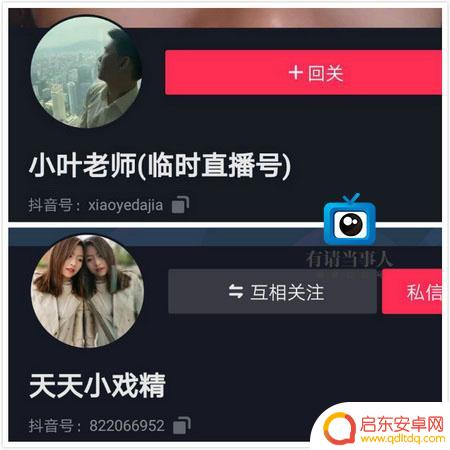 天天jian团队 抖音(天天团队是干什么的)