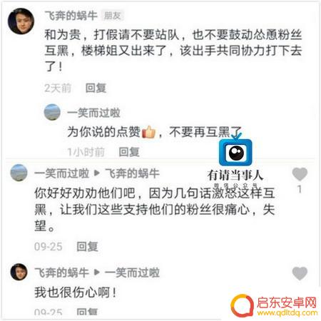 天天jian团队 抖音(天天团队是干什么的)