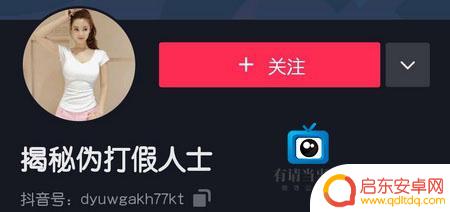 天天jian团队 抖音(天天团队是干什么的)