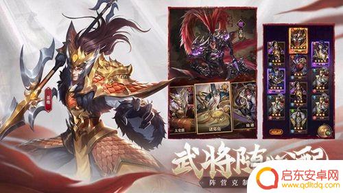铁杆三国微信激活码礼包 铁杆三国通用兑换码大全