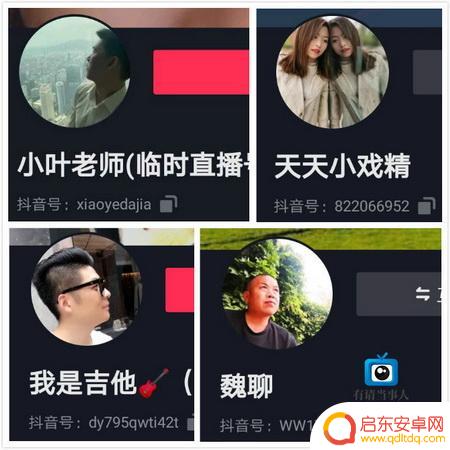 天天jian团队 抖音(天天团队是干什么的)