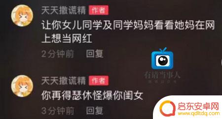 天天jian团队 抖音(天天团队是干什么的)