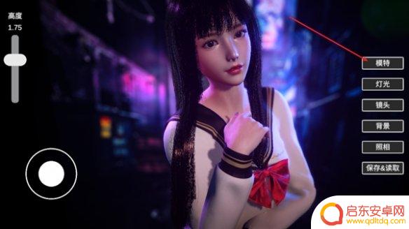 摄影师模拟怎么换衣服 摄影师模拟模特切换技巧