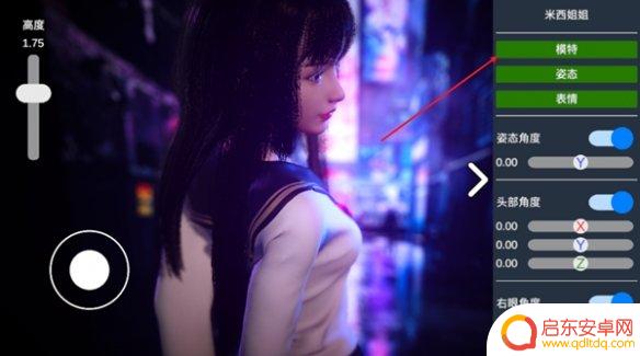 摄影师模拟怎么换衣服 摄影师模拟模特切换技巧