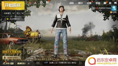 战场模拟器怎么注销账号 刺激战场账号注销步骤