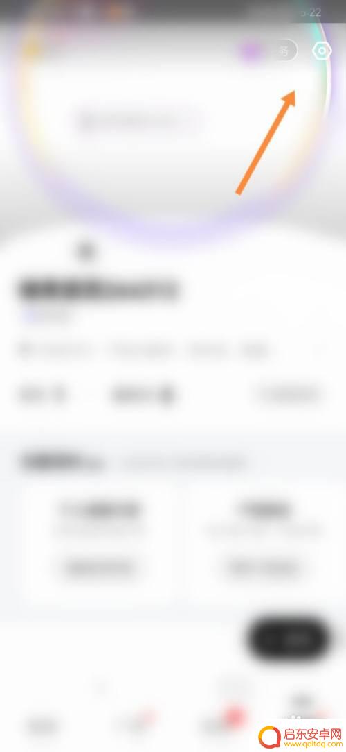 糖果精灵传奇怎么注销账号 糖果游戏注销账号流程