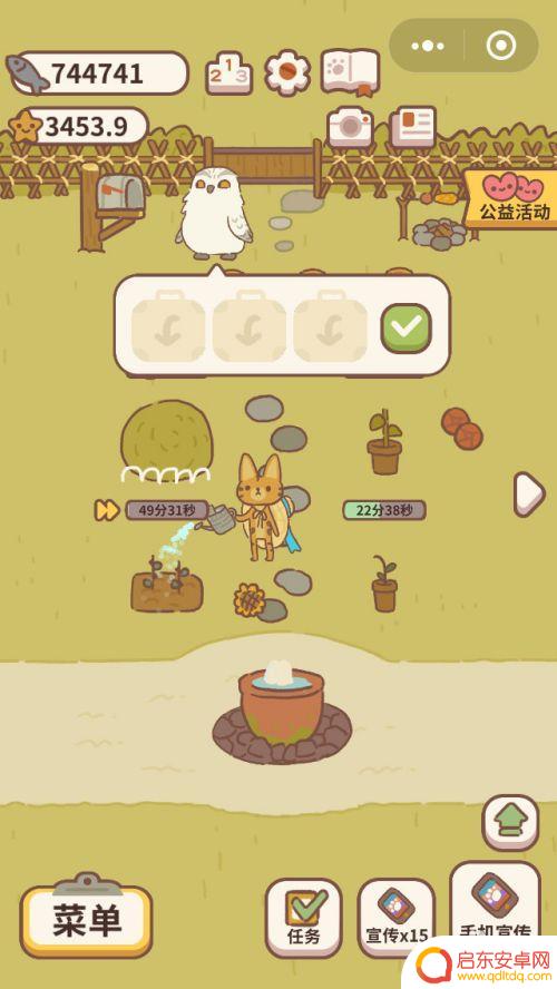 动物餐厅如何让猫头鹰带回信件 微信小游戏动物餐厅猫头鹰信使海德薇作用详解