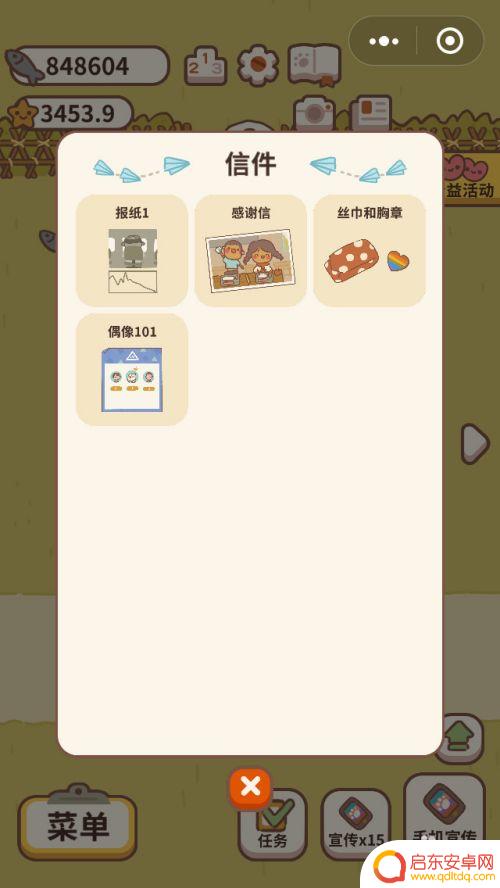 动物餐厅如何让猫头鹰带回信件 微信小游戏动物餐厅猫头鹰信使海德薇作用详解