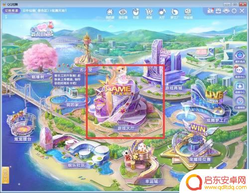 qq炫舞如何隐身 qq炫舞怎么隐藏资料