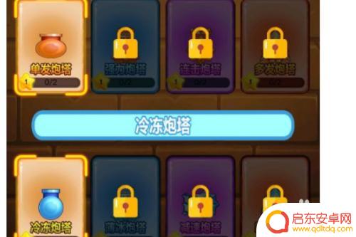 逃跑吧少年如何免费开挂 逃跑吧!少年开挂技巧分享