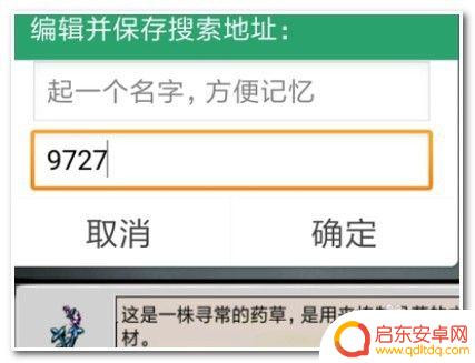 江湖风云录怎么能修改 江湖风云录修改器下载