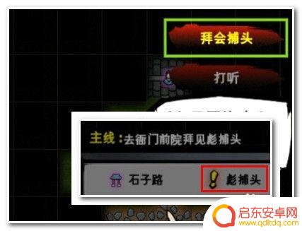 江湖风云录怎么能修改 江湖风云录修改器下载