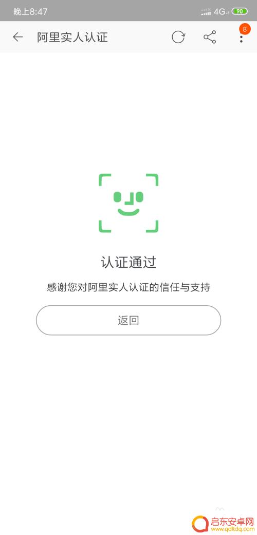 手机如何打开淘宝店铺商家 手机淘宝如何登陆卖家店铺
