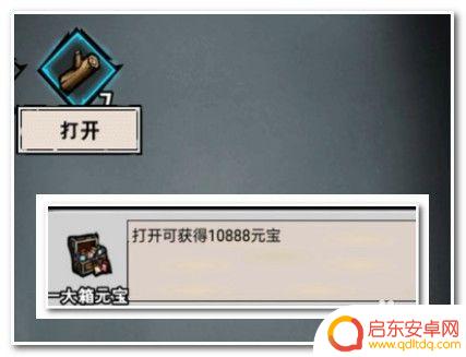 江湖风云录怎么能修改 江湖风云录修改器下载
