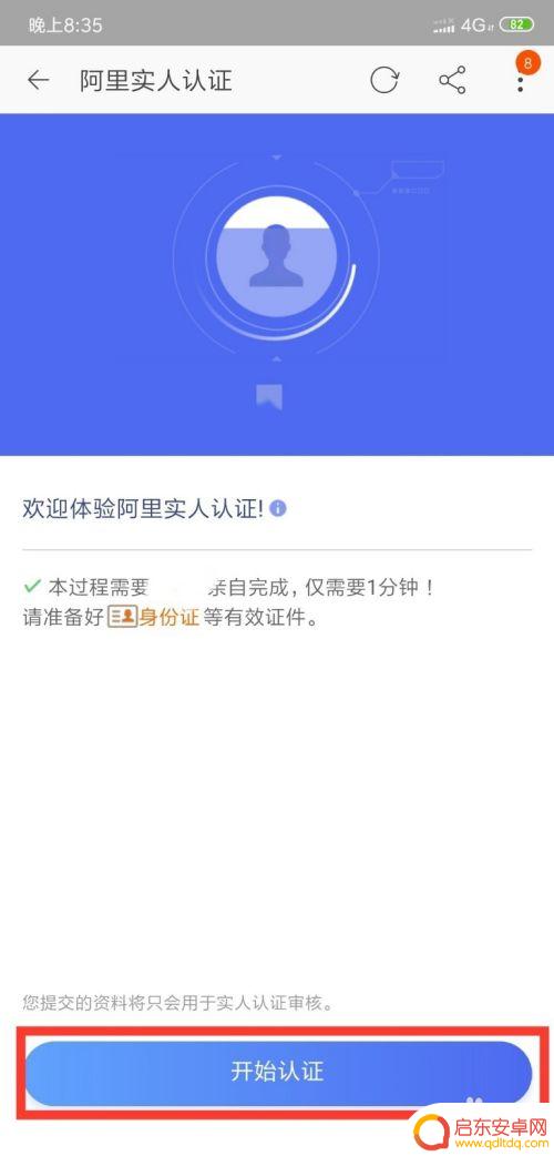 手机如何打开淘宝店铺商家 手机淘宝如何登陆卖家店铺