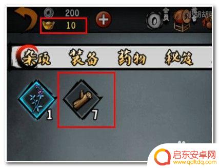 江湖风云录怎么能修改 江湖风云录修改器下载