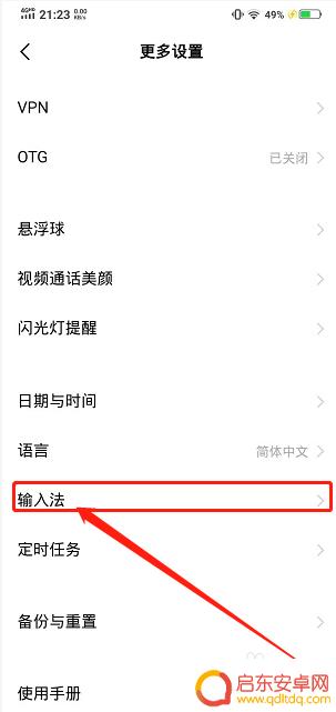 苹果手机神配图怎么设置 如何在微信上使用神句配图功能