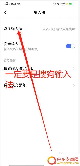 苹果手机神配图怎么设置 如何在微信上使用神句配图功能