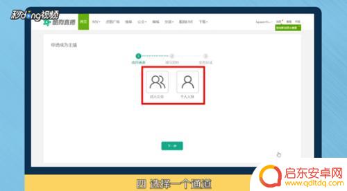 酷狗手机怎么直播间 酷狗音乐直播间功能介绍