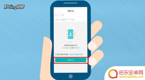 酷狗手机怎么直播间 酷狗音乐直播间功能介绍