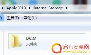 手机图片视频如何导出 苹果手机iPhone导出照片和视频步骤