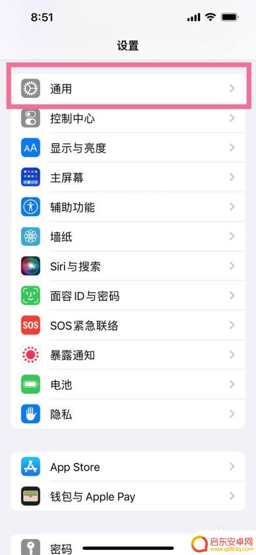 苹果手机怎么样手写输入 苹果13手写输入法设置教程