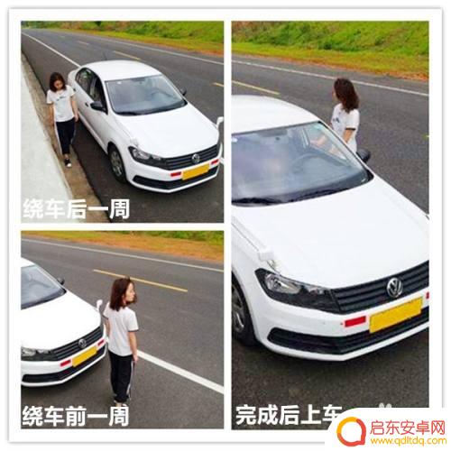 小车快跑如何绕车 科目三绕车一周考试注意事项