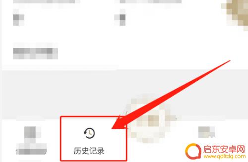 游创工坊怎么查抽卡分析 游创工坊抽卡记录查询方法