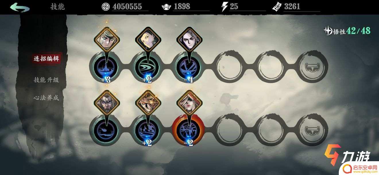 影之刃3弦者魔弦玩法 影之刃3弦者魔弦玩法技能解析