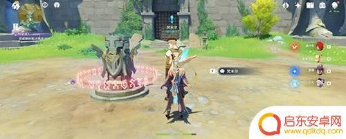 原神渌华景画任务怎么过 渌华景画任务流程