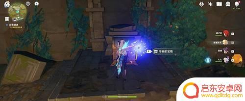 原神渌华景画任务怎么过 渌华景画任务流程
