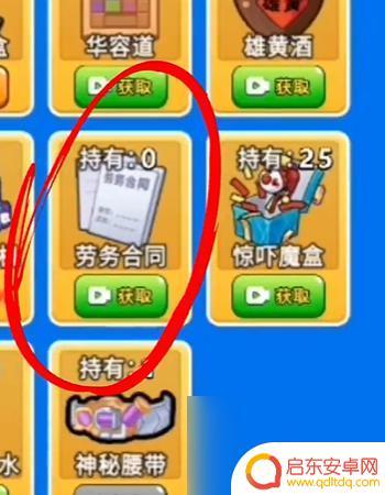 别惹农夫如何解锁观察者 别惹农夫观察者解锁技巧