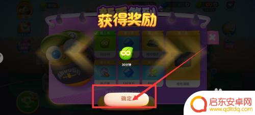保卫萝卜4如何签到 保卫萝卜4游戏新手签到奖励如何领取