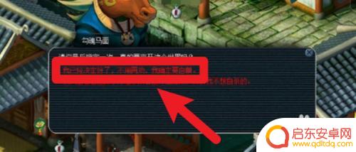 梦幻蛋糕店如何注销账号 梦幻西游账号注销步骤