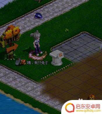 浪漫庄园怎么卖东西 浪漫庄园柜台怎么用