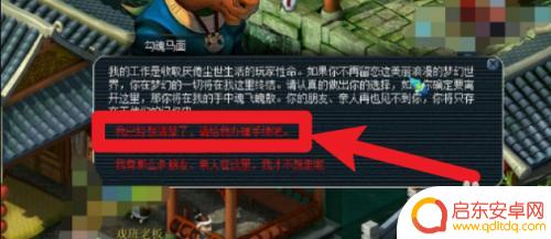 梦幻蛋糕店如何注销账号 梦幻西游账号注销步骤