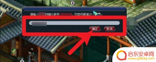 梦幻蛋糕店如何注销账号 梦幻西游账号注销步骤