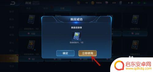 枪战的荣耀怎么快速升级 王者荣耀升级快速方法