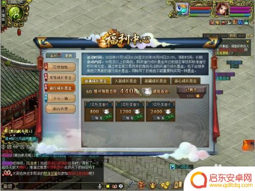 问道怎么获得银元宝 问道经典版银元宝获取技巧分享